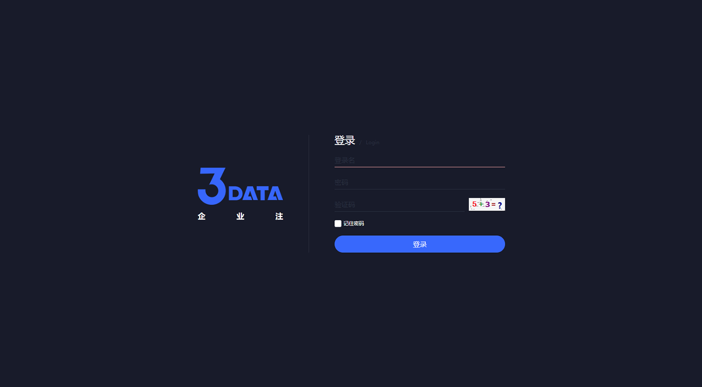 九歷企業(yè)注