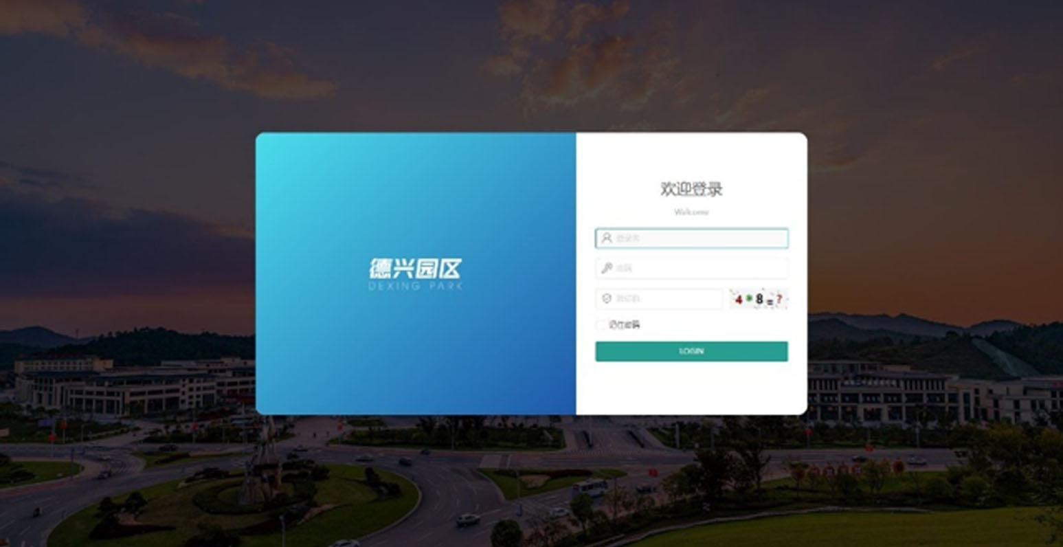 江西德興園區(qū)